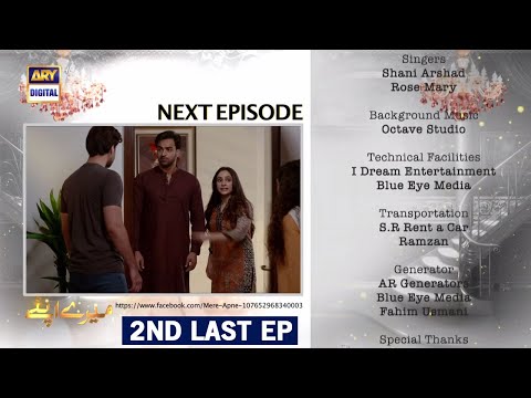Mere Apne 2nd Last Episode 46 Promo - Mere Apne Episode 46 Teaser - Ary Digital Drama