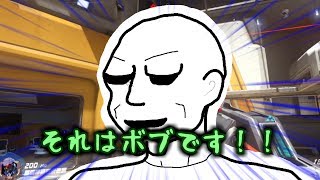 【ゆっくり実況】　ゆっくり英雄伝説！！　vol.10　【オーバーウォッチ】