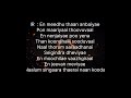 Vazhividu Vazhividu Karaoke Male Rahman Lavanya Spb Ilayaraja Ilayarajasongs Spbhits Spbsongs