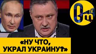 «НАМ СТЫДНО ЗА ТАКОГО ПРЕЗИДЕНТА!»