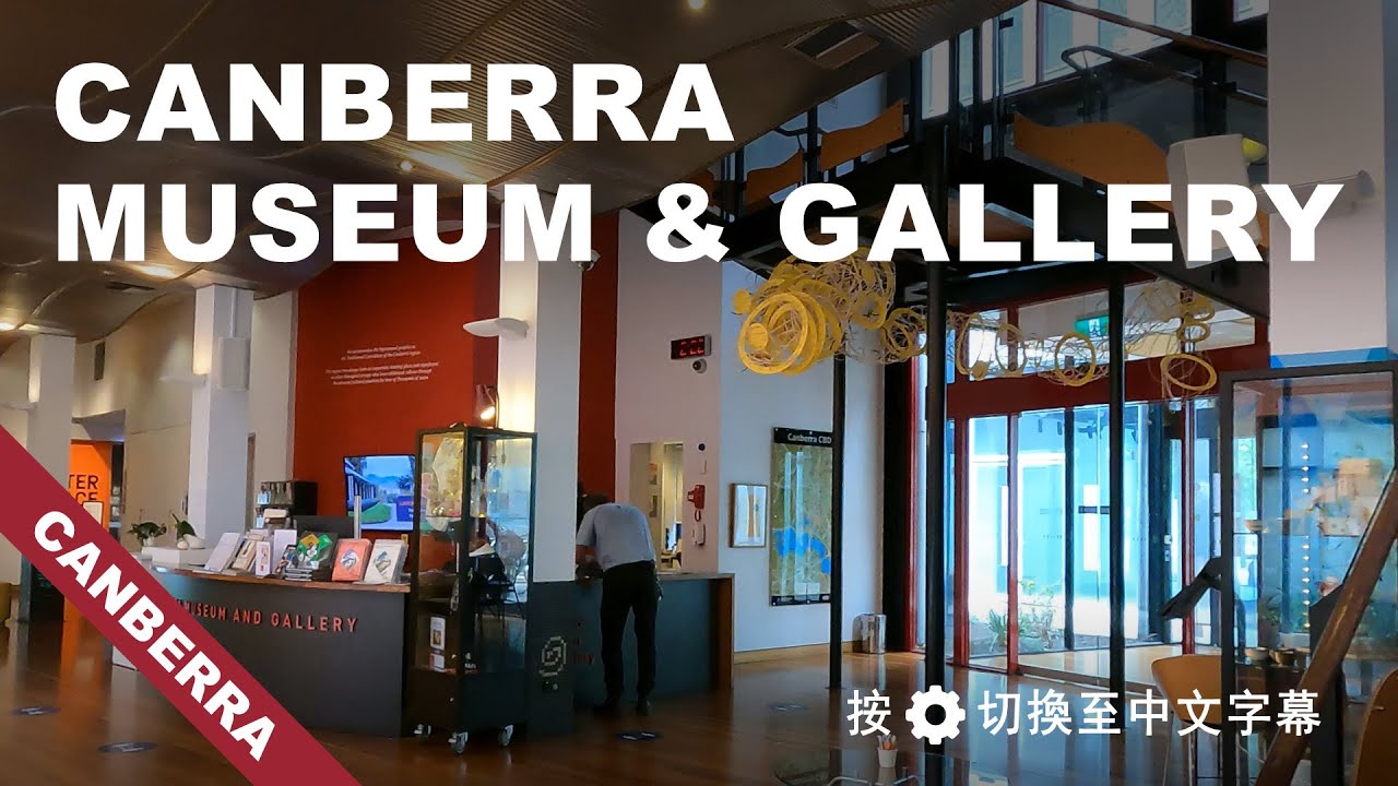 Embark on an immersive virtual tour of Canberra Museum and Gallery.