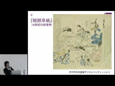 仏教学科 山城ミュージアム『京都発掘だより２０１４』(2)