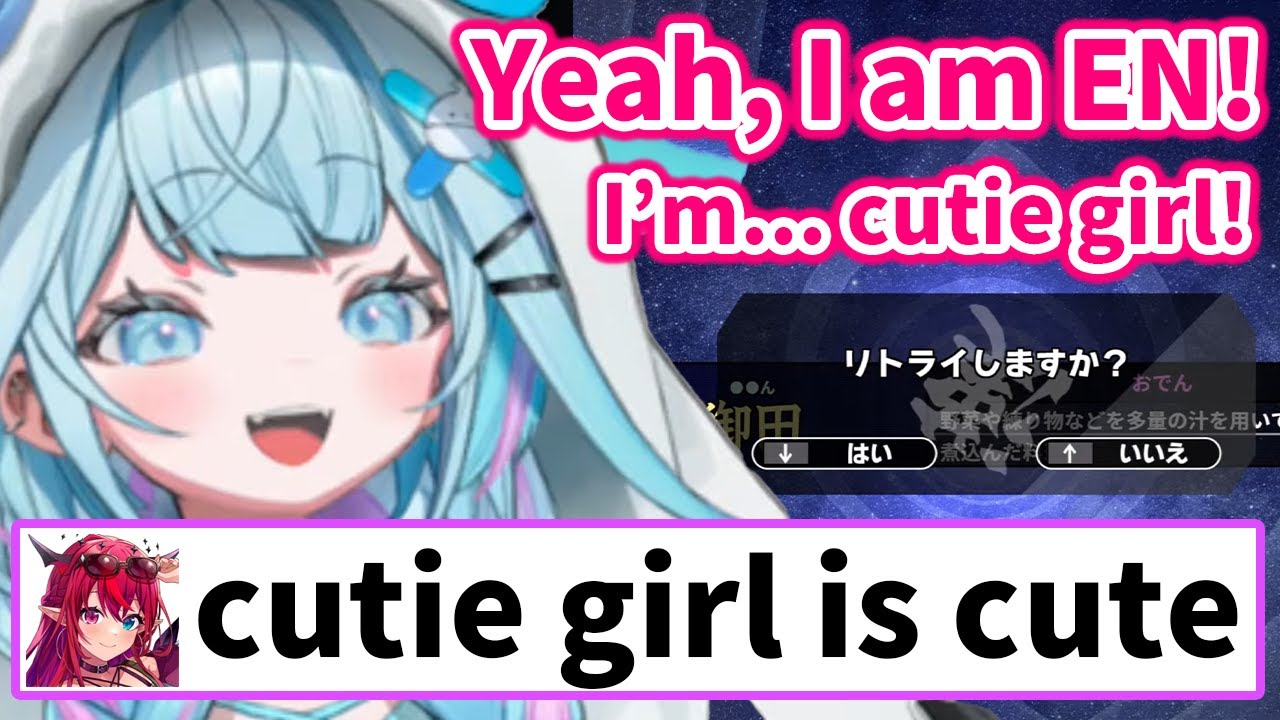 Su might be Hololive EN【Hololive】
