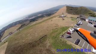 preview picture of video 'Aerial photography　Gopro　秋田県　寒風山　空撮　20140504'