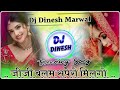 जीजी बलम सपेरों मिलगो सालों रोज बजावे 