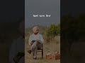 Rutba Lyrics Song Status Satinder Sartaaj Satindersartaaj Punjabisonglyrics Trendingshorts