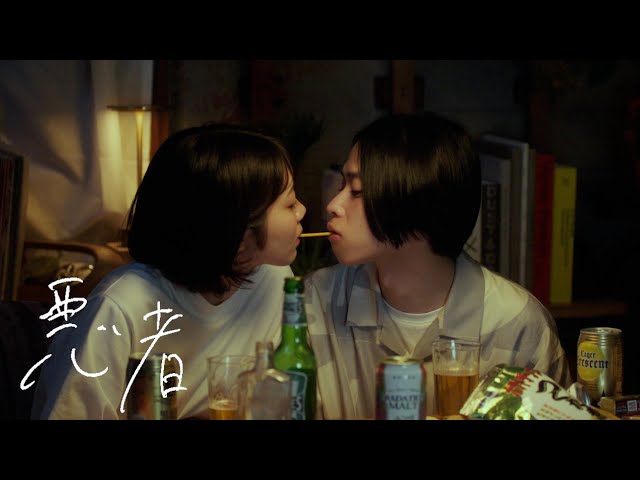 yama, Adoなどを世に送り出し、SixTONESやDISH//の楽曲も手掛ける”くじら”が初めてのアー写を公開&初の自身歌唱アルバム「生活を愛せるようになるまで」の今夏リリースを発表 14 YouTubeサムネイル