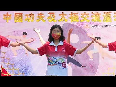 保健養生功 工聯會大埔地區服務處 2022.10.1