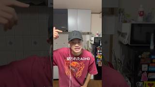 ITTO Prod.by Marcell#日本語ラップ #hiphop