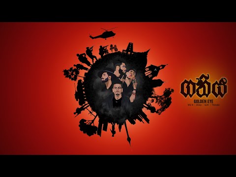 Gathiya (Quarantine Mixtape) - GOLDEN EYE (Wiz K | DEep | SDK | Milly)