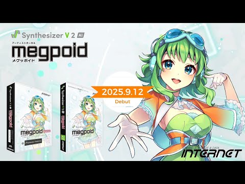 Synthesizer V 2 AI Megpoid スタイル紹介 公式デモ