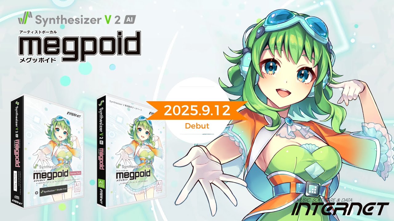 Synthesizer V 2 AI Megpoid スタイル紹介 公式デモ