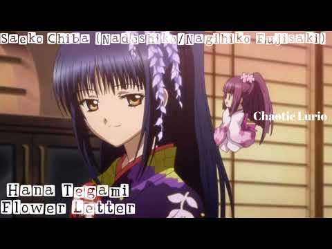 Hana Tegami 花手紙 {Nightcore}