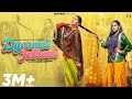 Dyorani Jethani Official Video Sapna Choudhary Rakhi Lohchab New Haryanvi Songs Haryanvi 2025