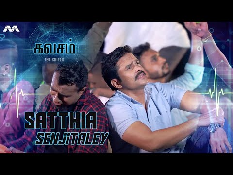 Satthia - Senjitaley OFFICIAL MV (feat. Jay Nesh, Abhishek & MegaGeniz Dancers)
