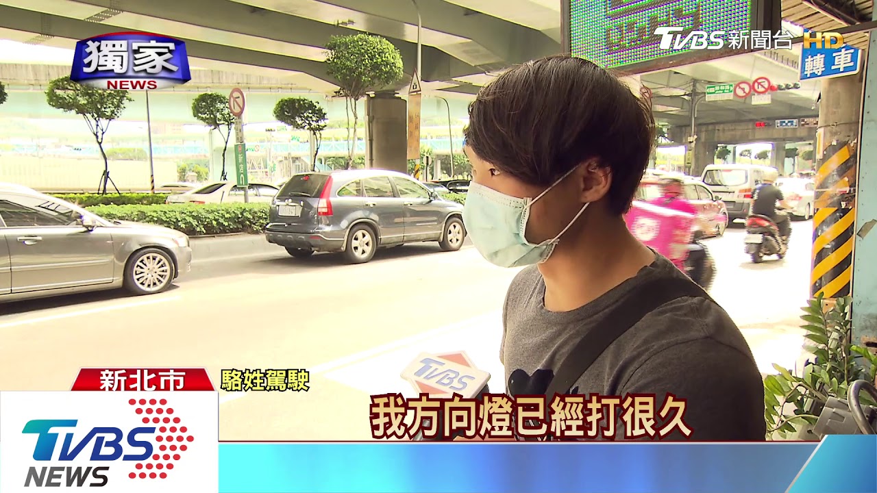 危險!行車糾紛暴怒 跨越分隔島攔車飆罵