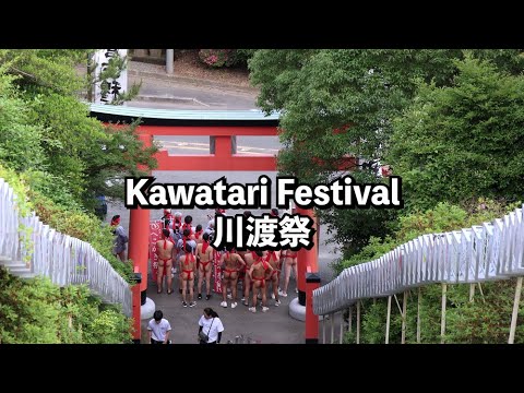 【4K】 Kora Taisha Shrine – Kawatari Festival / Kurume, Fukuoka