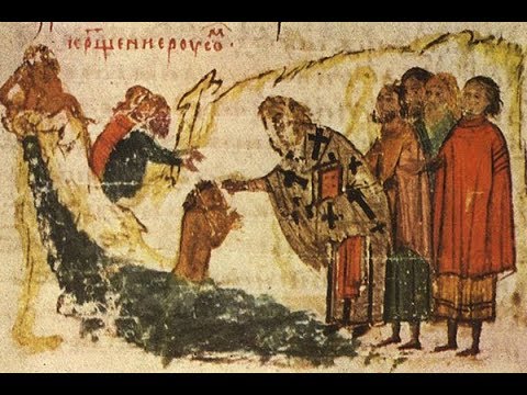 История ранних славян