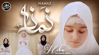 Download lagu Namaz | Spiritual Healing| Hiba Muzammil Qadri mp3
