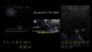 【ゆっくり実況切り抜き#shorts 】どんどん追いつめられるゆっくり霊夢【第五人格・IdentityⅤ】