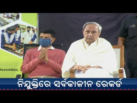 7 PM Headlines || December 16, 2021