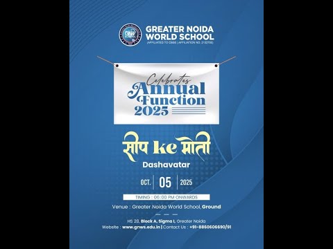 GNWS Video