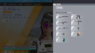 はぃしぃの配信　新年2発目　シージランク