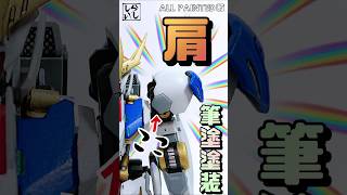 【ガンプラ塗装】エアブラシ不要？HGバルバトスルプスレクスの肩を筆塗りだけで限界塗装してみた！【鉄血のオルフェンズ】 #shorts