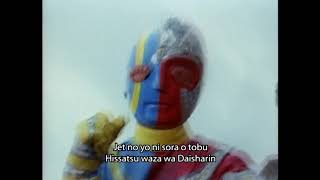 Download lagu Yuki Hide & Columbia Cradle Club - Fight! Android Kikaidâ (1972) - English Subtitles mp3 Download lagu Yuki Hide & Columbia Cradle Club - Fight! Android Kikaidâ (1972) - English Subtitles mp3