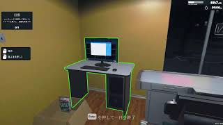 【SuperMarketSimulator】 元スーパー店員が運営するスーパーマーケットシュミレーター