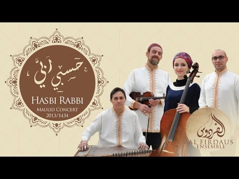 Al Firdaus Ensemble -Hasbi Rabbi (Granada tour) | فرقة الفردوس - حسبي ربي