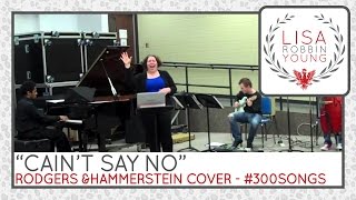 Cain't Say No - Lisa Robbin Young jazz cover Rodgers & Hammerstein