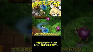 【予告】ピクミンになってヤバい惑星脱出アドベンチャー！ Part1日目＆最終回【ニンテンドーランド】【#shorts】