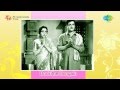 Dorikithe Dongalu Sri Venkatesa Eesaa Song