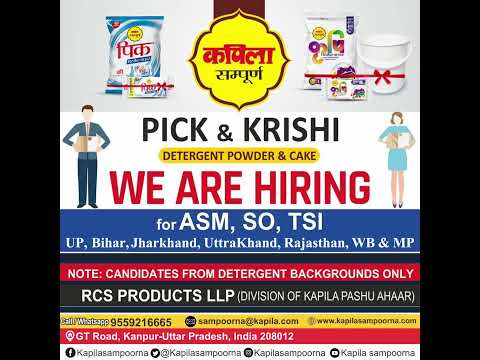 Kapila Pick & Krishi Detergent Powder is looking for Candidate for the post of Area Sales Manager
