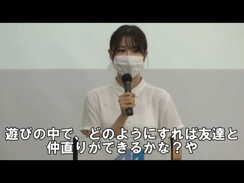 教育学部卒業生体験発表（2021/7/18開催オープンキャンパス）