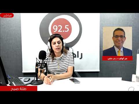 بدر ماضي في قراءة لخطاب الملك عبدالله الثاني أمام الأمم المتحدة وأبعاده الدبلوماسية