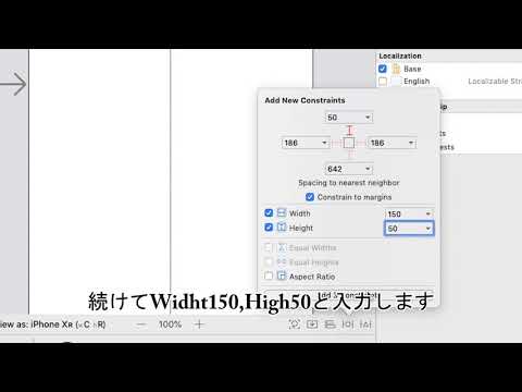 ホームエレクトロニクス開発学科 ECHONET Liteを利用したiOSアプリケーション作成方法②