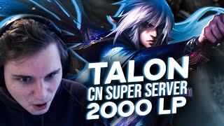 COMMENT IL VOIT ÇA ?! - Pandore Reacts 'This 2000LP Talon is too SMOOTH !'