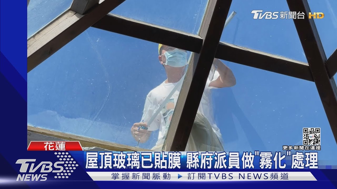 七星潭公廁「玻璃窗」反射　遊客險「走光」