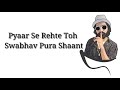 TRIBUTE TO EMINEM EMIWAY BANTAI Status