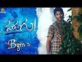 Parugu Movie Bgm S Parugu Movie Ringtone S Parugu Movie Titles BGM Parugu Bgm S