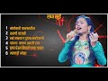 Radha Khude Non Stop All Song | राधा खुडे नॉन स्टॉप साँग | Radha Khude |हलगी वाजती | Top Song