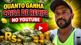 QUANTO GANHA O CANAL COISA DE RECIFE ? | GANHOS REAIS 2026