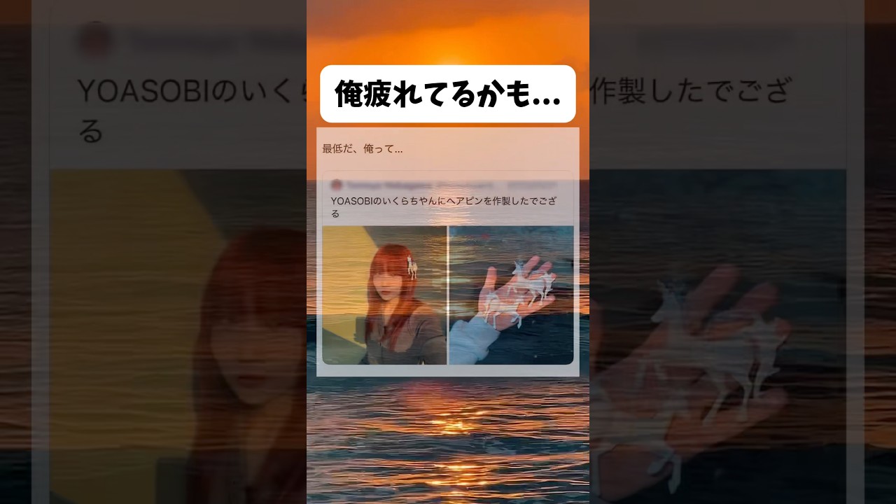 疲れてるかもしれない#おもしろ #おすすめ #shorts