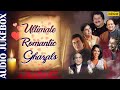 Romantic Ghazals Jagjit Singh Hariharan Hindi Geet Ghazals Love Ghazals