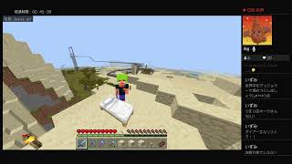 [統合版マインクラフト]グッジョブ砂山整地[GJ☆苫ホーク]