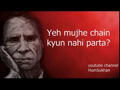 yeh mujhe chain kyun nahi parta Urdu poetry Sad poetry Jon Elia