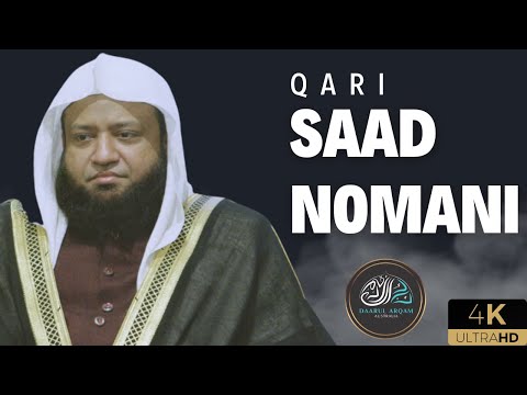 VARIOUS STYLES AND IMMITATIONS OF THE HOLY QURAN | QARI SAAD NOMANI | DAARUL ARQAM AUSTRALIA