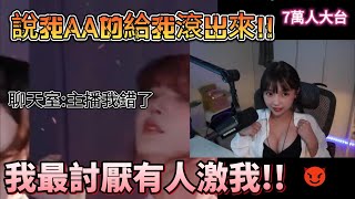 [問卦] 大刺刺的女生會比較受歡迎嗎?